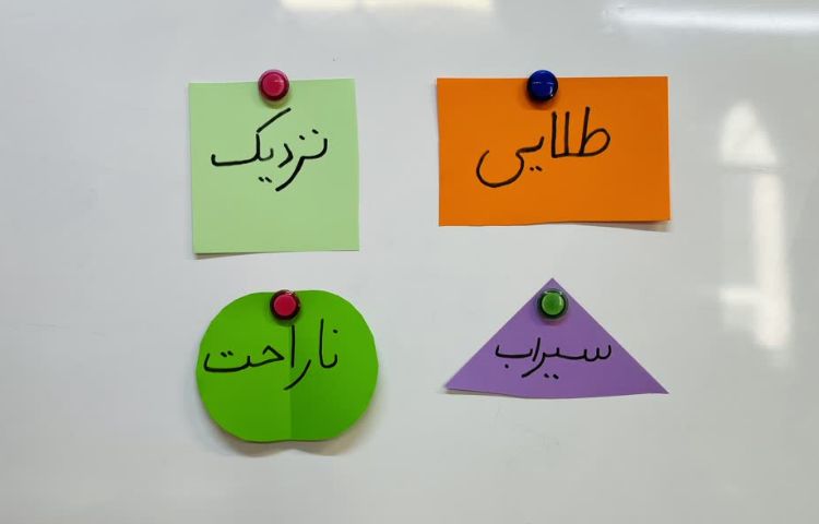 تلفیق دروس 4