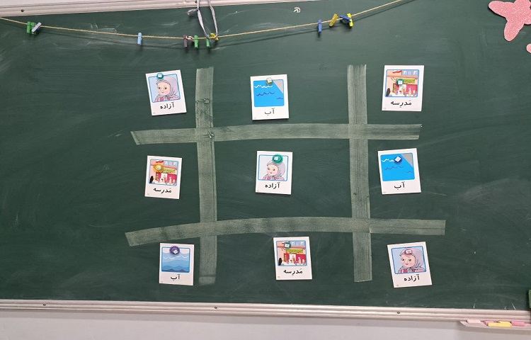 تلفیق ریاضی با فارسی 3