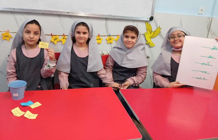 تلفیق ریاضی و علوم 7