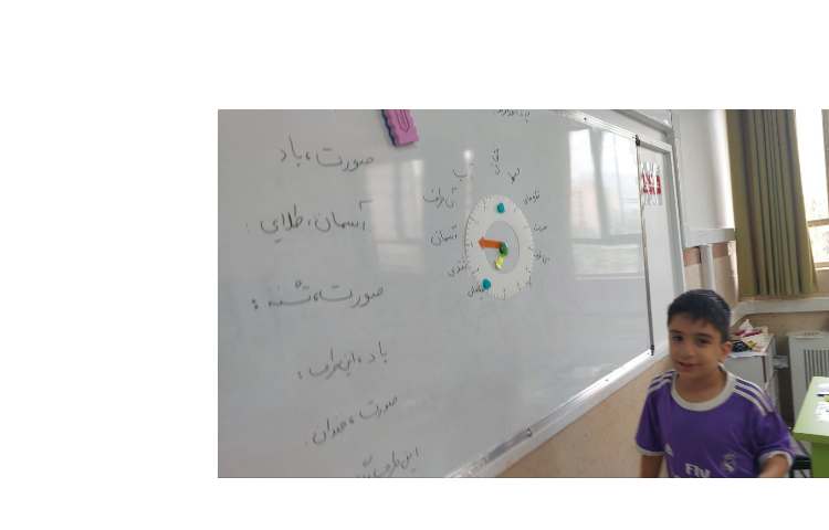 تلفیق ریاضی و فارسی کلاس سوم 2 5