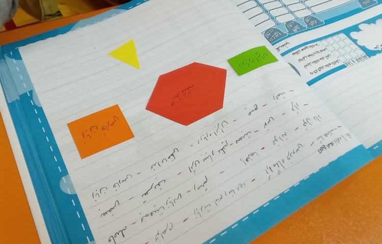 تلفیق ریاضی و فارسی 1