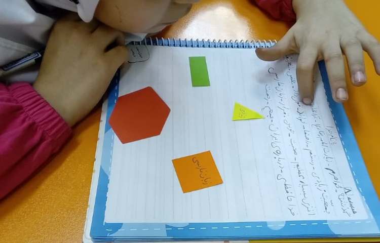 تلفیق ریاضی و فارسی 3