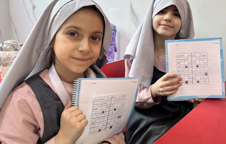 تلفیق ریاضی و فارسی 4