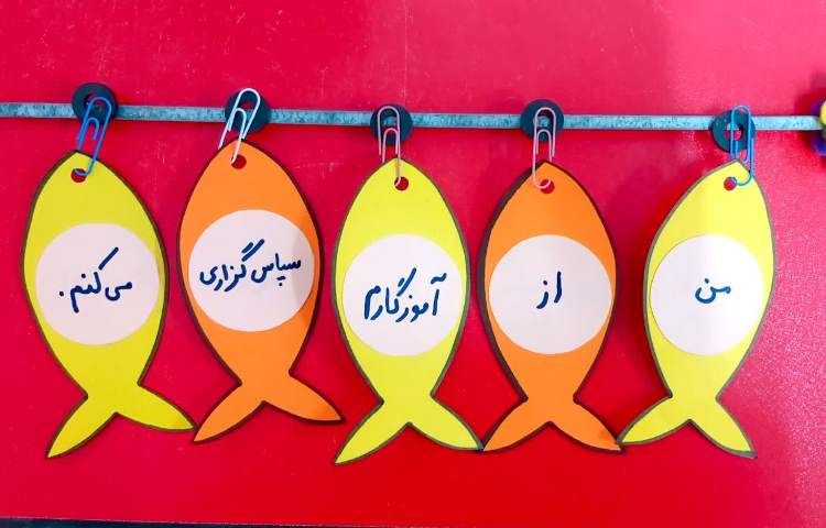 تلفیق علوم،فارسی،ریاضی 3