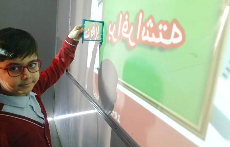 تلفیق علوم و فارسی : املای آینه‌ای