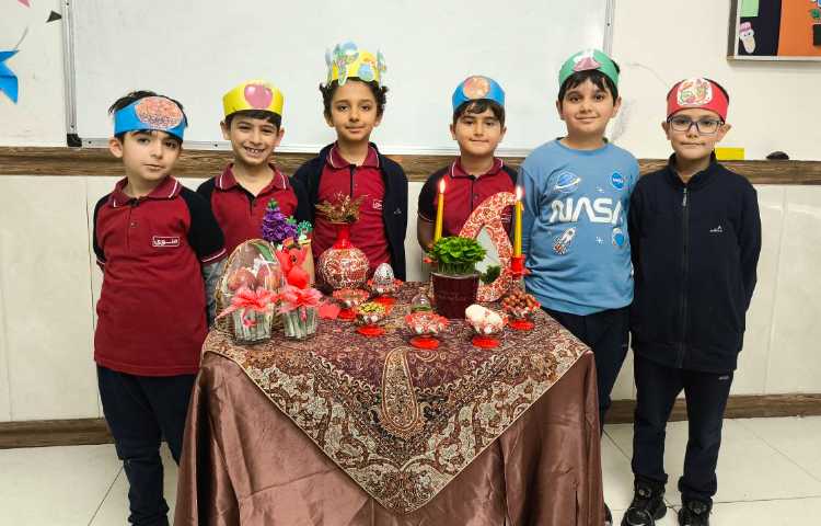 تلفیق علوم و فارسی «نوروز» 5