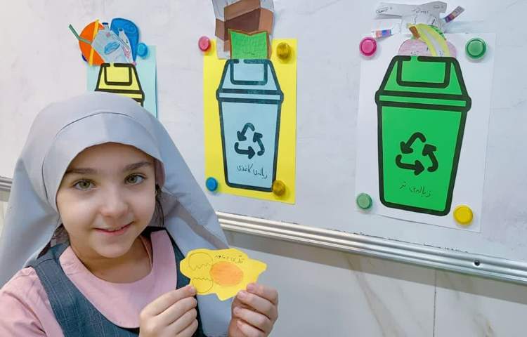 تلفیق علوم و فارسی 1