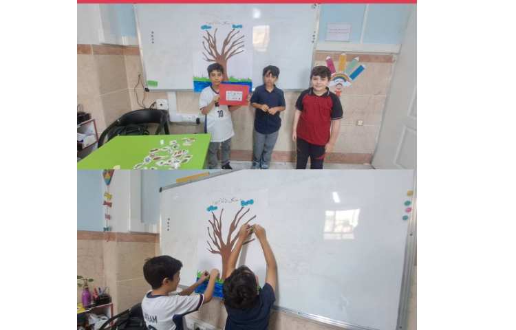 تلفیق فارسی با علوم 3