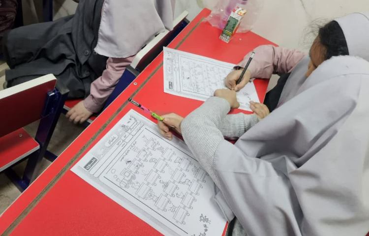 تلفیق فارسی با علوم 5