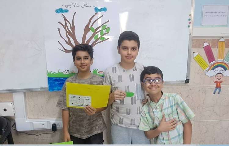 تلفیق فارسی با علوم 5