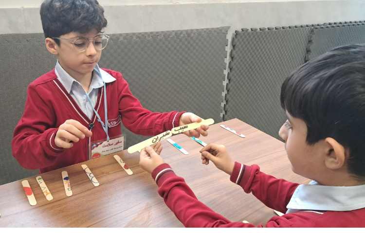 تلفیق فارسی و ریاضی تقارن و ربط کلمه ها 7