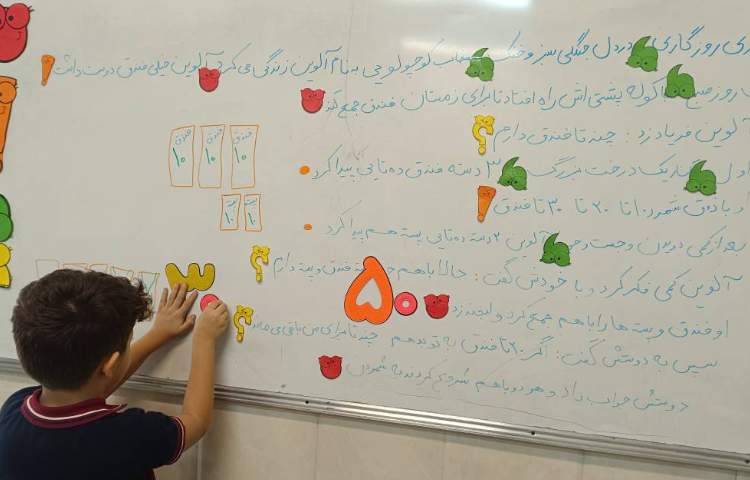 تلفیق فارسی و ریاضی علایم نگارشی 1