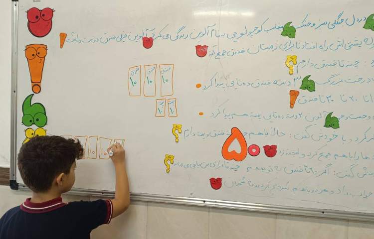 تلفیق فارسی و ریاضی علایم نگارشی 2