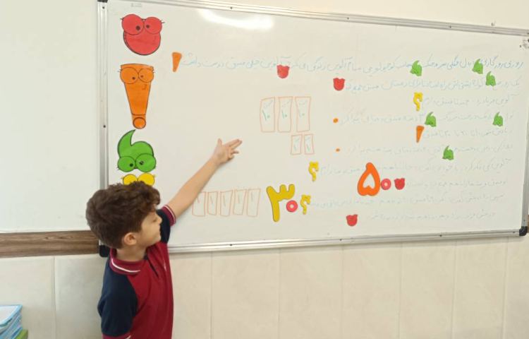 تلفیق فارسی و ریاضی علایم نگارشی 3