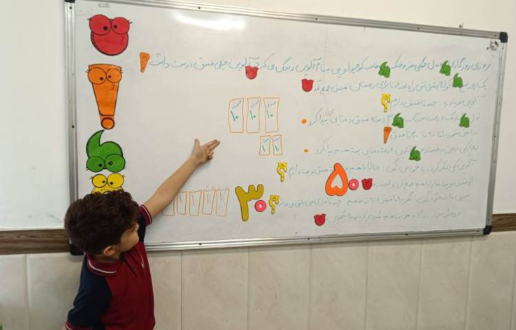 تلفیق فارسی و ریاضی علایم نگارشی 4