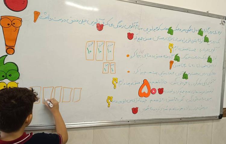 تلفیق فارسی و ریاضی علایم نگارشی