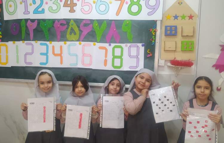 تلفیق فارسی و ریاضی 1