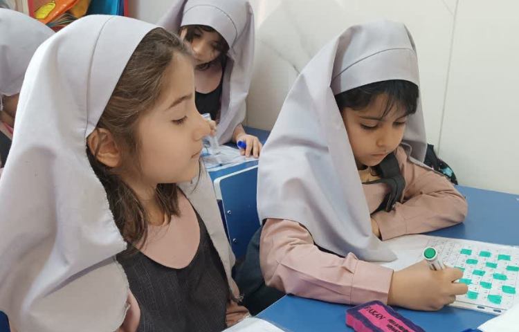 تلفیق فارسی و ریاضی 1