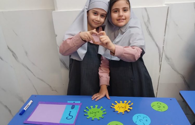 تلفیق فارسی و ریاضی 1