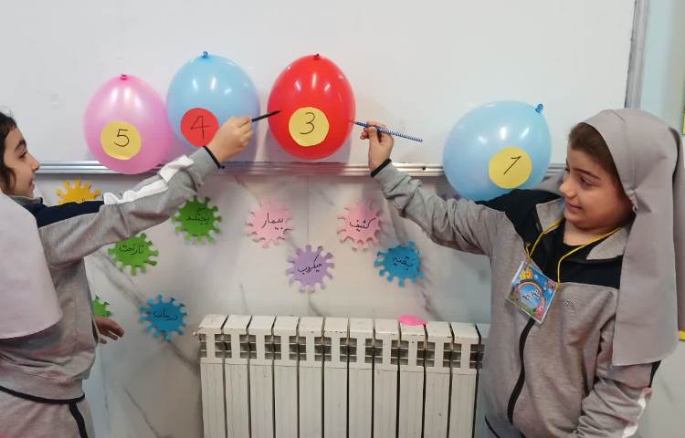 تلفیق فارسی و ریاضی 1