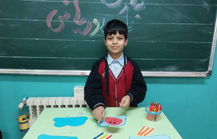 تلفیق فارسی و ریاضی 1