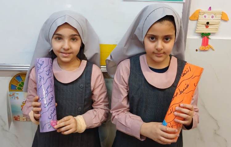 تلفیق فارسی و ریاضی 1