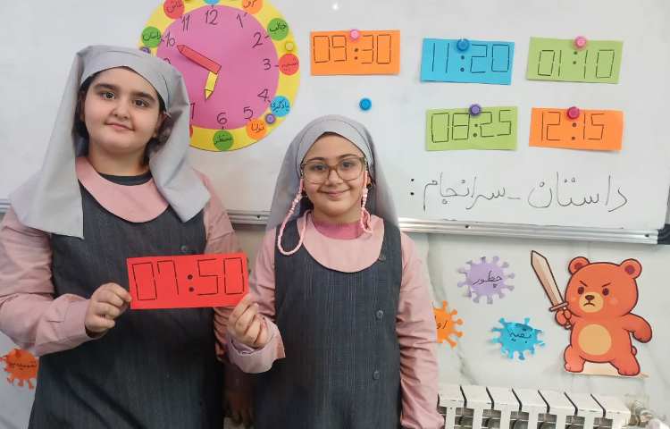 تلفیق فارسی و ریاضی 1