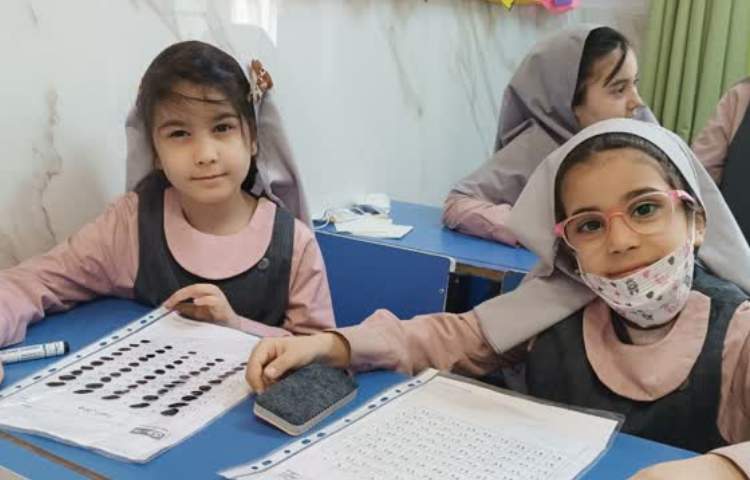 تلفیق فارسی و ریاضی 2