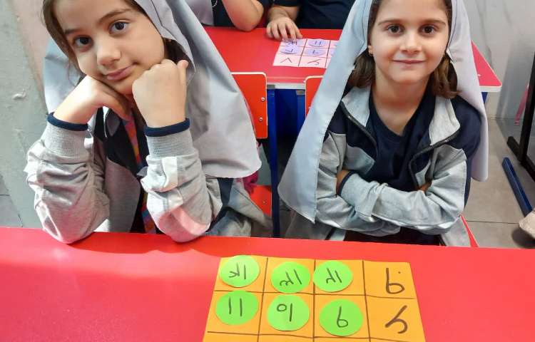 تلفیق فارسی و ریاضی 2