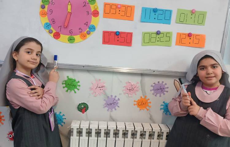 تلفیق فارسی و ریاضی 2