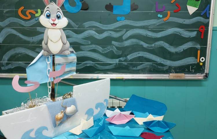 تلفیق فارسی و ریاضی 2