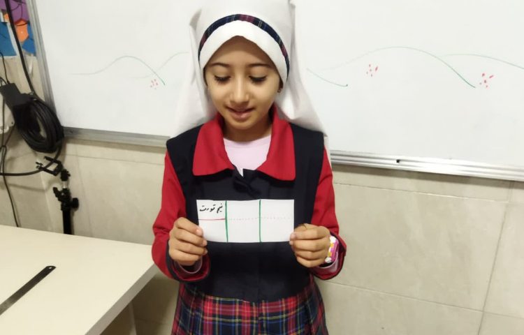 تلفیق فارسی و ریاضی 3