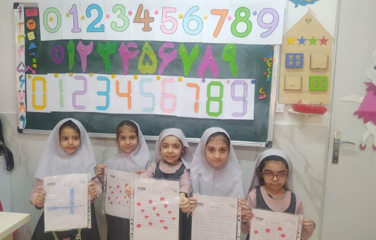 تلفیق فارسی و ریاضی 3