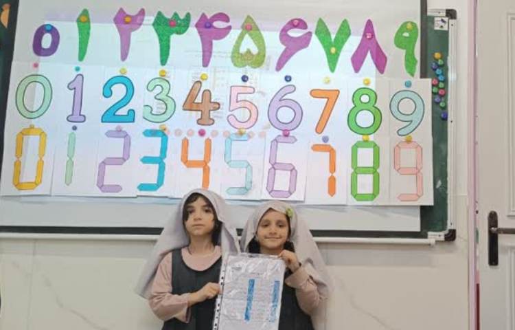 تلفیق فارسی و ریاضی 3