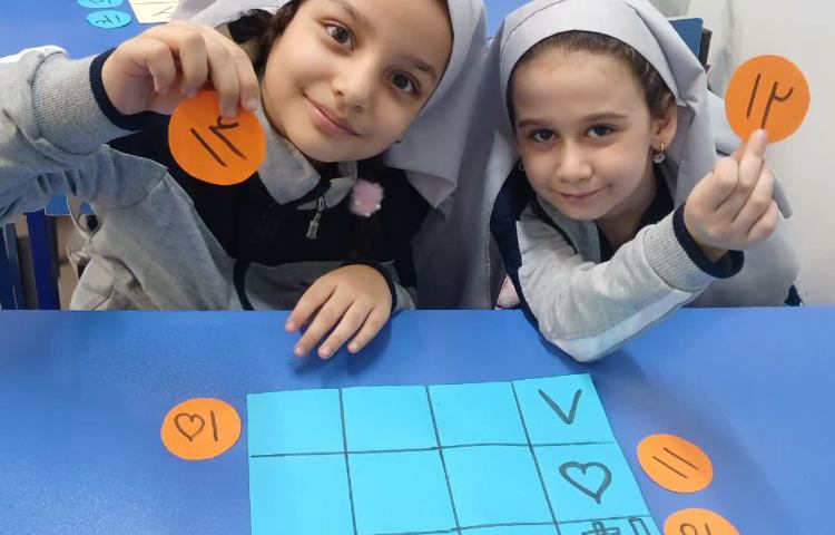 تلفیق فارسی و ریاضی 3