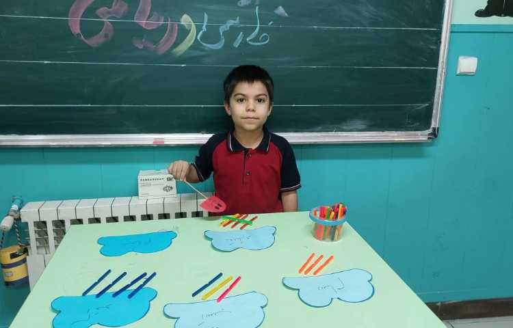 تلفیق فارسی و ریاضی 3