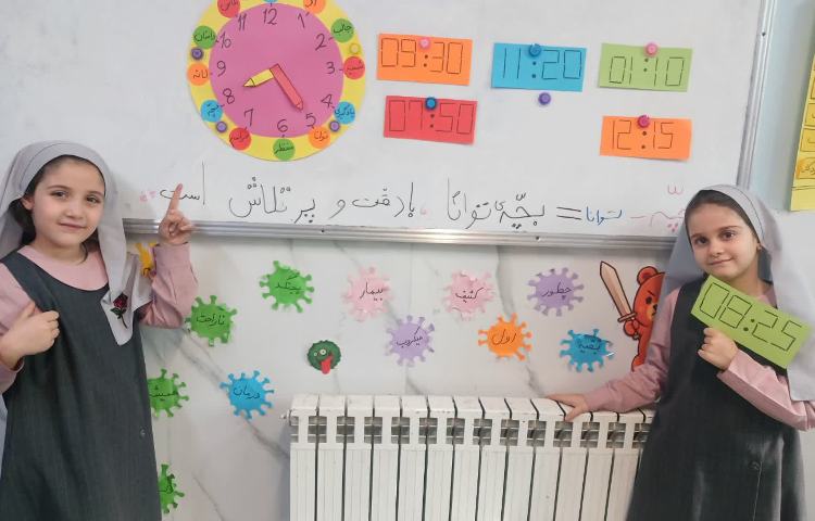 تلفیق فارسی و ریاضی 3