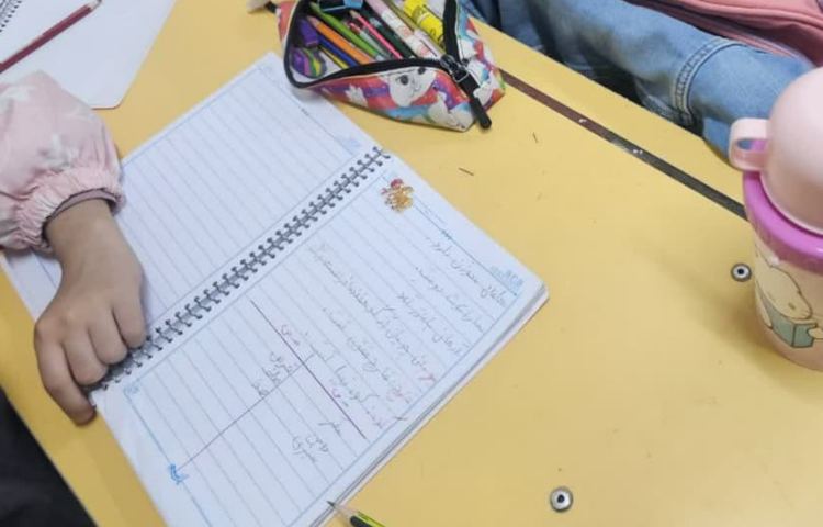 تلفیق فارسی و ریاضی 4