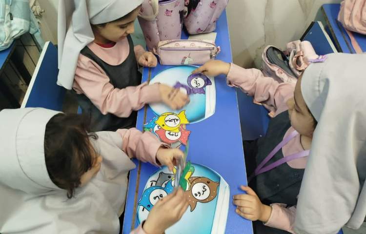 تلفیق فارسی و ریاضی 4