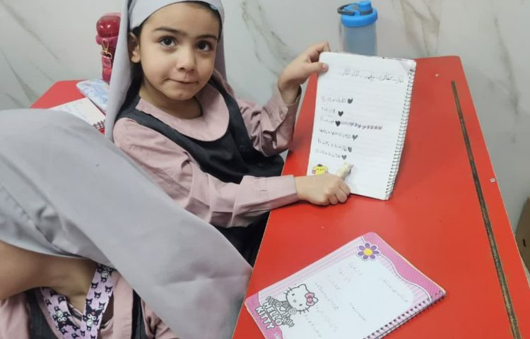 تلفیق فارسی و ریاضی 5