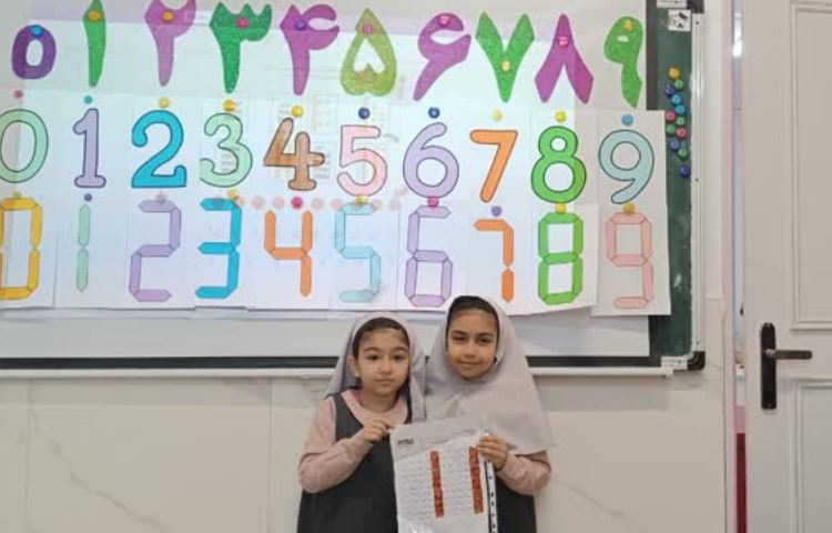 تلفیق فارسی و ریاضی 7