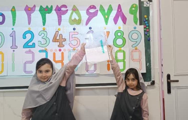 تلفیق فارسی و ریاضی 9