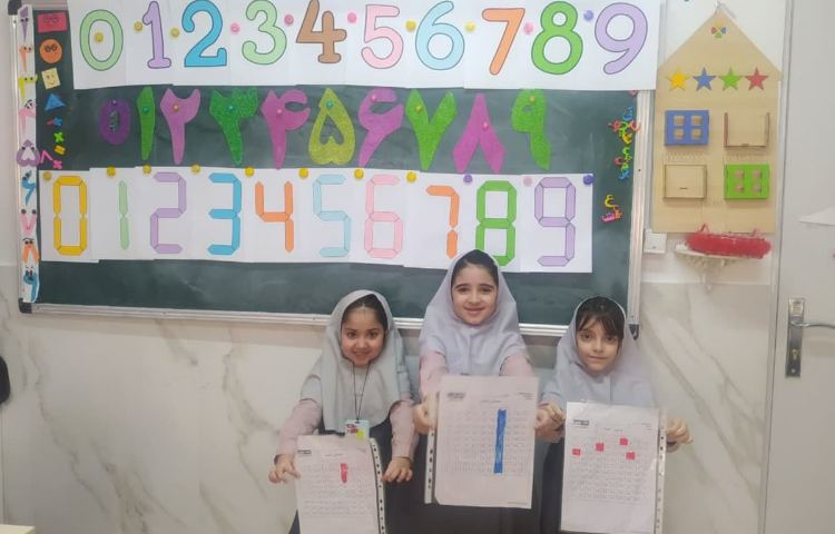 تلفیق فارسی و ریاضی