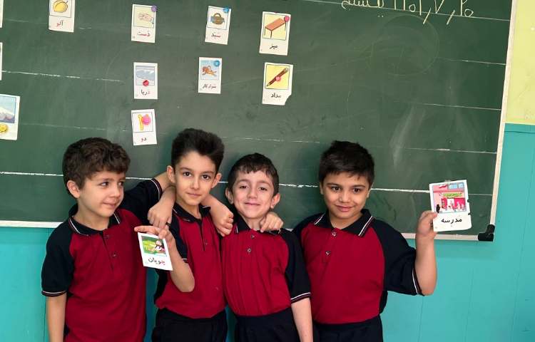 تلفیق فارسی و ریاضی