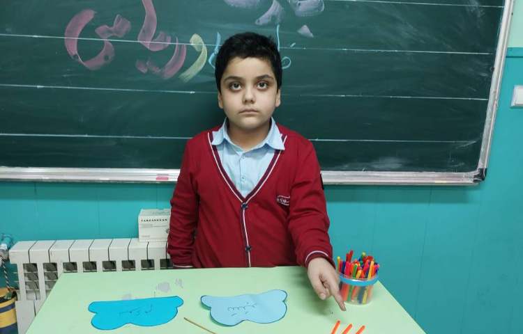 تلفیق فارسی و ریاضی