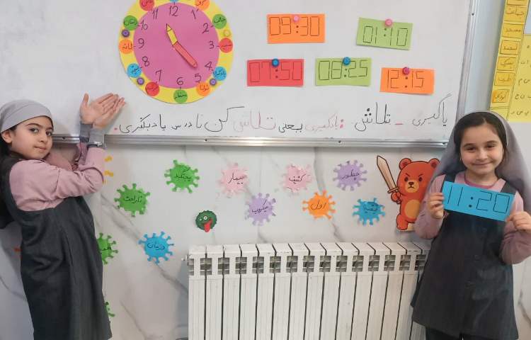 تلفیق فارسی و ریاضی