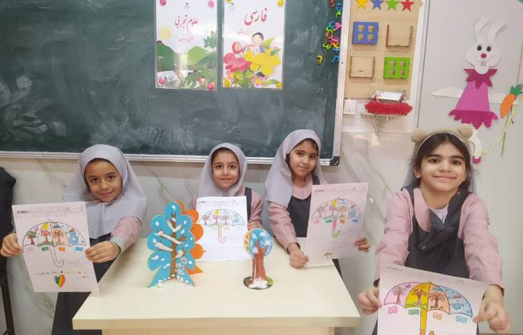 تلفیق فارسی و علوم 1