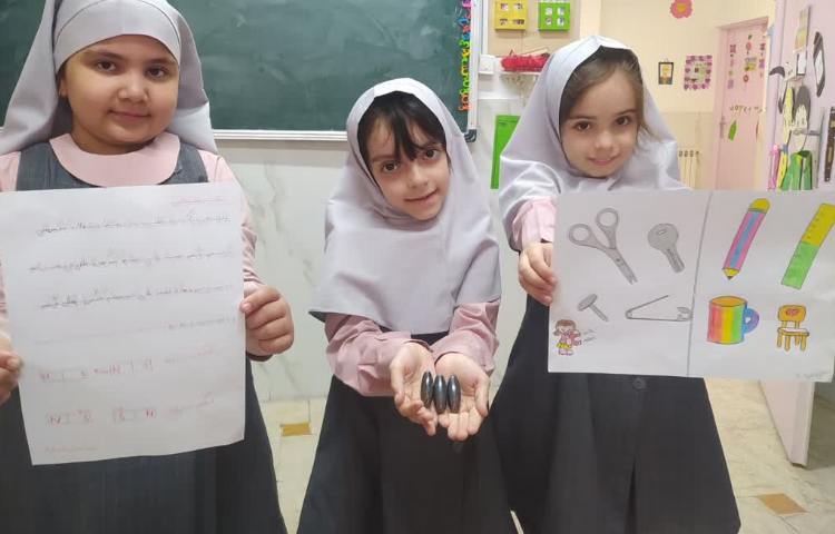 تلفیق فارسی و علوم 4