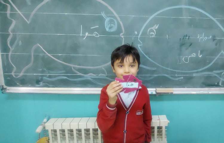 تلفیق فارسی و علوم 4