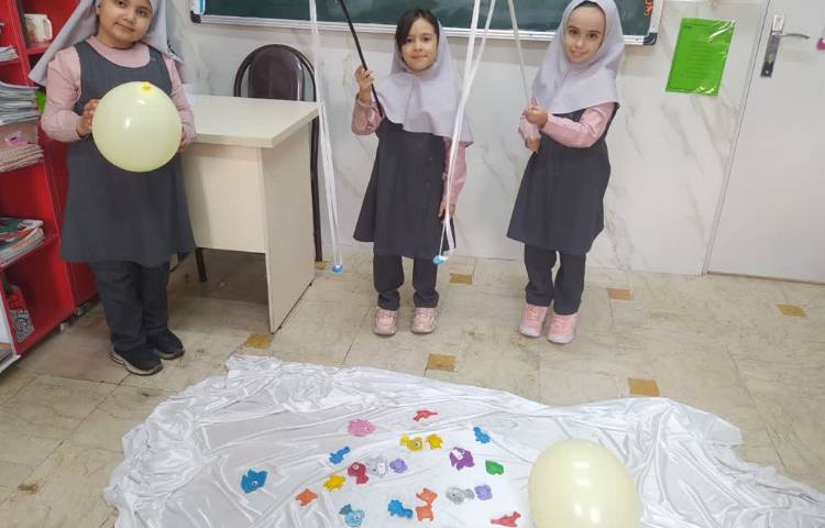 تلفیق فارسی و علوم 5